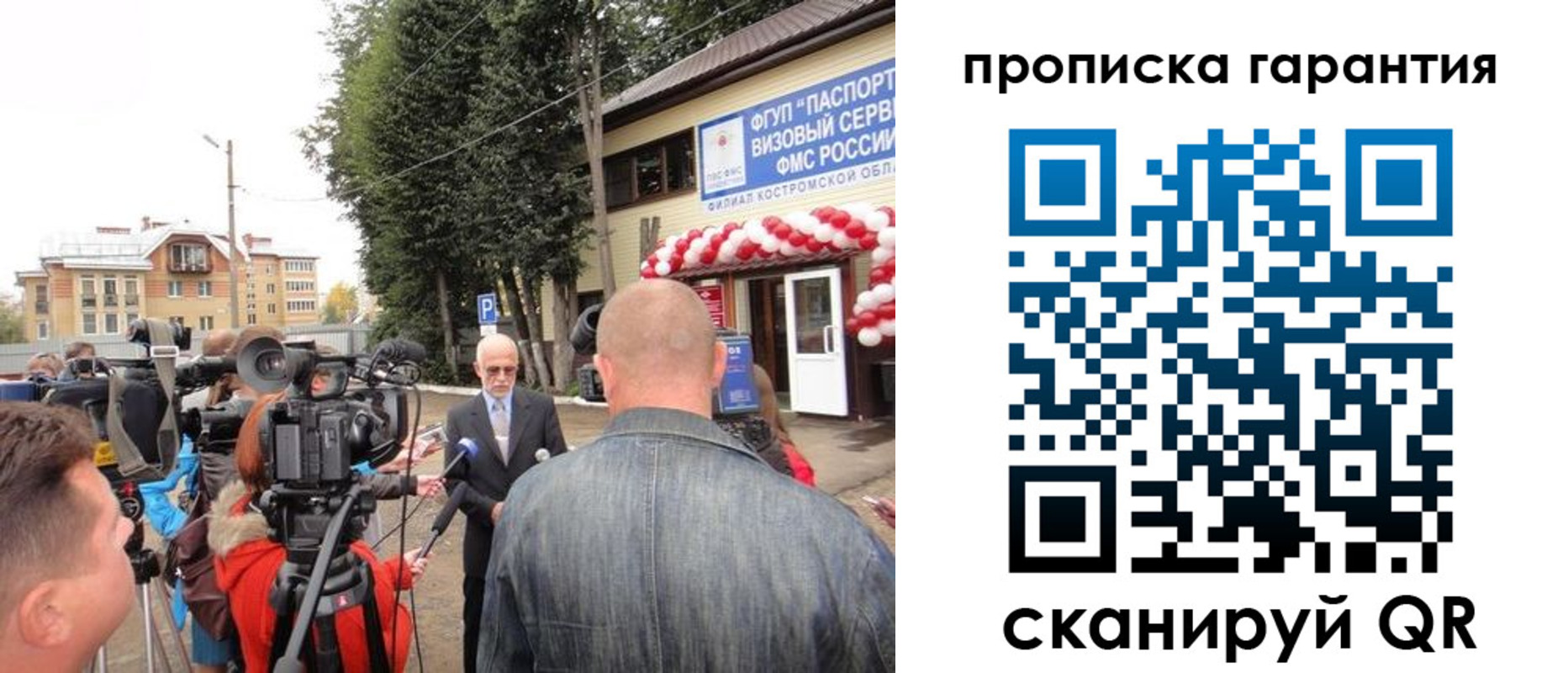 прописка в квартире в Нижнем Тагиле