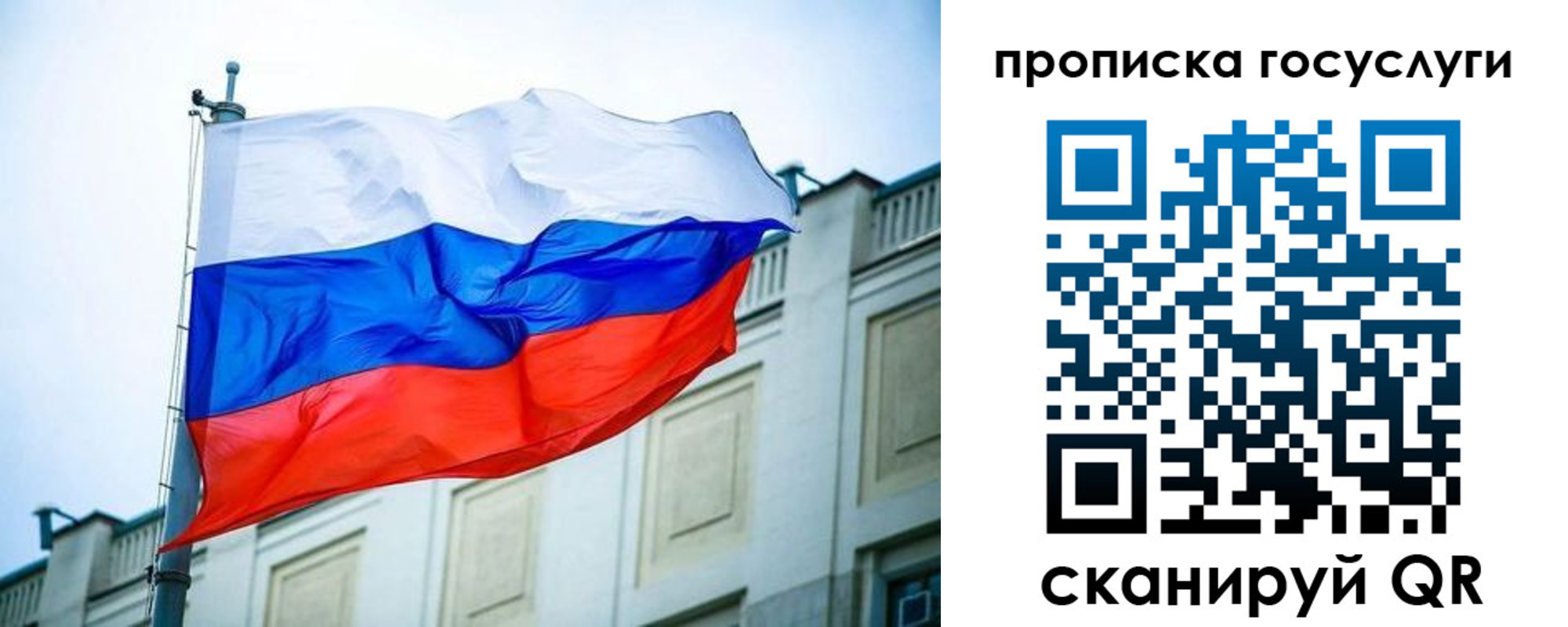 временная регистрация для всех в Нижнем Тагиле