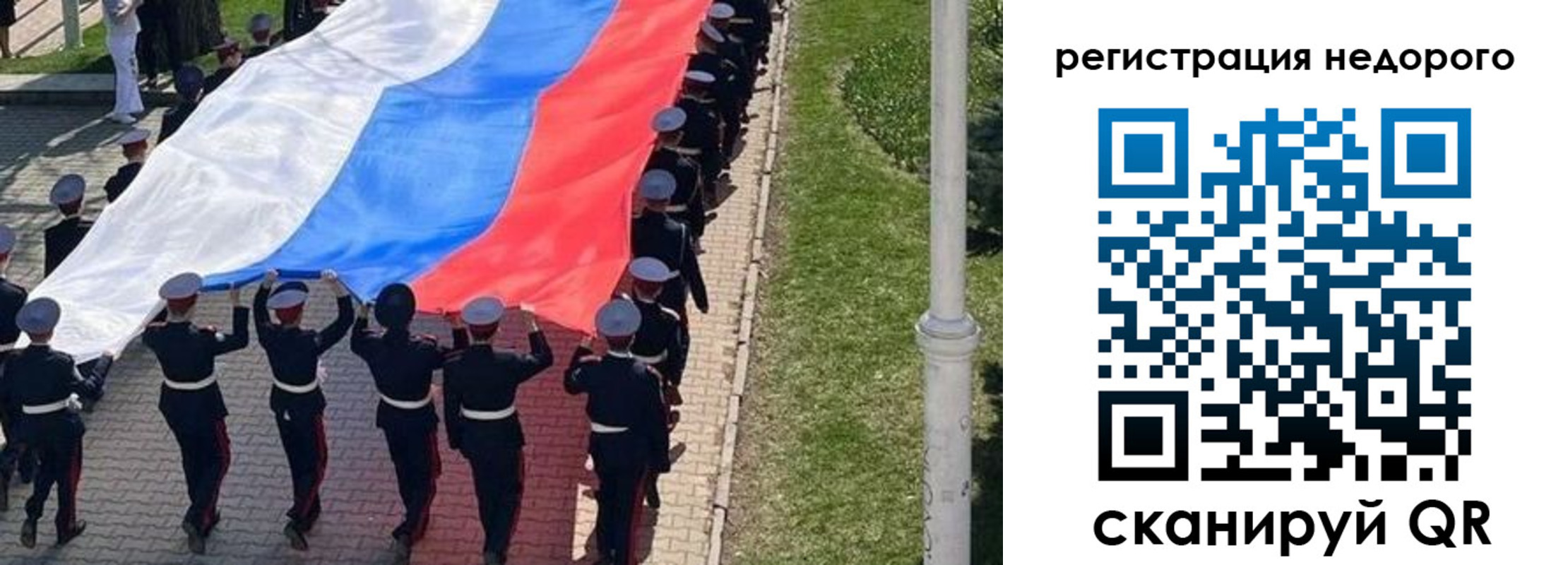 прописка в Нижнем Тагиле