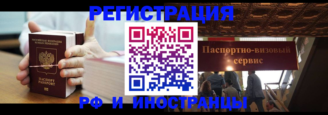 временная регистрация надежно в Нижнем Тагиле