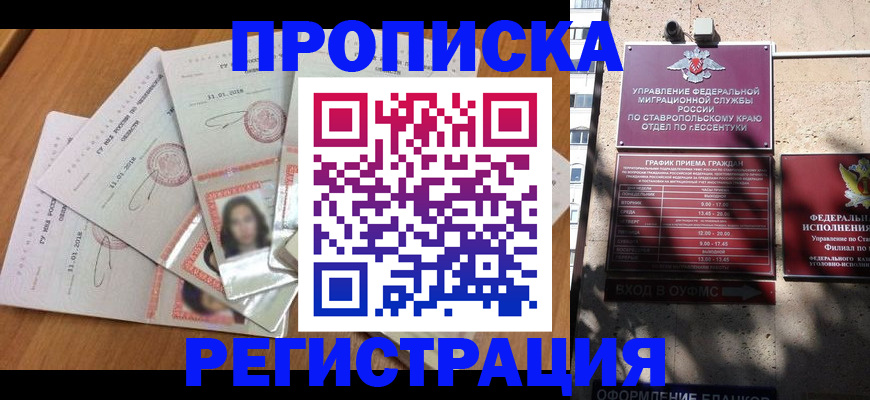 пропишу в квартире в Нижнем Тагиле