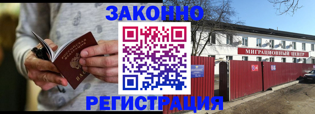 прописка для военкомата в Нижнем Тагиле